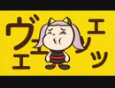 輝夜月のCMをデスボで歌ってみた