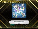 【K-Shoot MANIA】 Hyper☆Chipspace (VVD) 【創作譜面】
