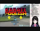 エロゲがデスクトップにあることを指摘された月ノ美兎
