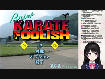 エロゲがデスクトップにあることを指摘された月ノ美兎