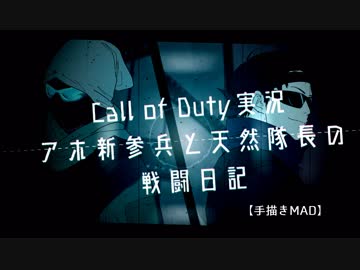 【手描きMAD】MSSP c/o/d/実況