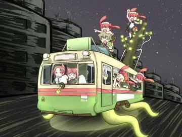 ミドリミドリちゃん