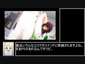 エロゲ作品解説【ノラと皇女と野良猫ハート２】