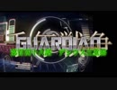 千年戦争GuardianScramble 第百四十八話 デシウス三重奏