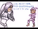 ｻﾊﾞｹﾞｲﾙ･ｵﾌﾗｲﾝ