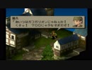 sc^クリスタルにすべてをＦＦＴ　２７