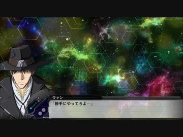 スーパーロボット大戦T 中断メッセージ集 (3)