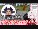 【椎名唯華】We are 実写版にじさんじ