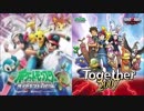 Together 2007 同時再生