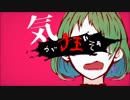 【NNI】レイロ/Shade