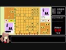 【ゆっくり】さあガバまみれの将棋やろうや Part11【実況プレイ】