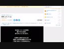 呪詛兄貴の記事をリダイレクトした結果「削除しました」が急上昇ワード入りする異常事態が発生