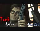 【実況】英語克服したい人のTombRaider 2013：Part29