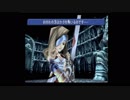 FF芸人の嫁がFF9を初見実況プレイ part8