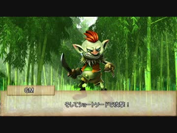 【このすばTRPG】このタケノコに美味しさを！　第四話【実卓リプレイ】