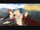 【MMDヒロアカ】アンノウン・マザーグース【爆豪勝己と切島鋭児郎】