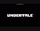 【ゆっくり実況】UNDERTALE【part3】