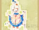 tef*歌ってみた。イチ子