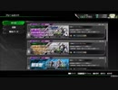 BBPS4　ヴェクターREV脚を試してみた