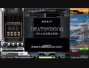 ☆10のS乱を頑張る動画 その２