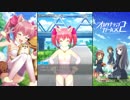 【オルタナティブガールズ2】 ついに大ブレイク！？ [ワンメンバー]桜子