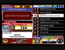 beatmania III THE FINAL - 022 - perfect sunrise (DPA)