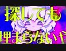「ジグソーパズル」歌ってみました。Ver,mion