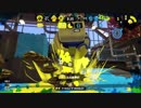【スプラトゥーン2】ホクサイベッチューで、あ・そ・ぼ！part01【アサリ編】