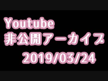  ❖Youtube録画[ASMR] あまあま耳責め♡お耳はむはむ♡いっぱいキス♡ 【3/23非公開アーカイブ】