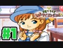 【CV俺達】阿鼻叫喚の育メンボイス【もっとマイエンジェル】＃１