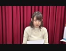【期間限定】(MC大久保瑠美)オオクボルミオンライン 第40回前半