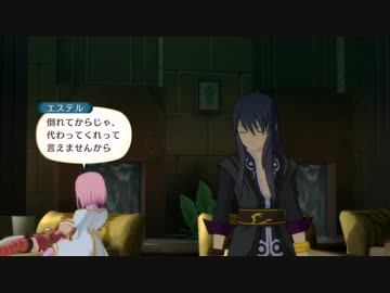 テイルズオブヴェスペリア初めて実況して遅れてごめんね（はぁとパート28