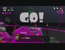 【細々と】Splatoon2　イクラ集めのバイト　その286【実況プレイ】