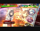 三国志大戦 元封印Masterの快進撃 105 十四州