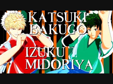 【MMDヒロアカ】君氏危うくも近うよれ