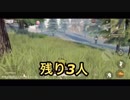 【荒野行動】どいつもこいつも強すぎていやいやよ