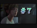 【LIFE IS STRANGE】時間を巻き戻すJKの選択した先に待つ未来 part7