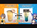 イベントで「まつりの聖水」を売る夏色まつり