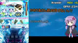 【SDVX】ゆかマキボルテックス part09(終)【VOICEROID実況】