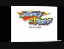 【実況 ロックマン&フォルテ】 王を打倒したその先に part11