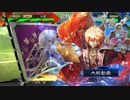 【十二州 太尉】ケニア使いの妙な人【対捕縛礎】