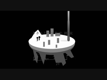 ささらとつづみの終末(仮称)