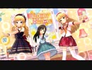 【デレステ】Kawaii make MY day!（新SSR水本ゆかり、大槻唯、城ヶ崎莉嘉）