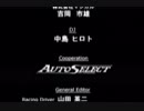 大阪湾岸バトル：Act6（終）