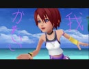 【KH1】【ゆっくり実況】第2話 最近の若者はませた恋愛をしている