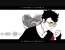 アンノウン・マザーグース／GAO