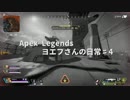 ヨエフさんの日常♯４