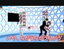バーチャルじあん　東北きりたんとぐだりさん【バーチャルキャスト】