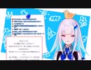 [悲報]にじさんじの新人、九九ができない