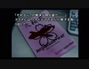 【実況】あのノベルゲームを実況プレイpart67【街】